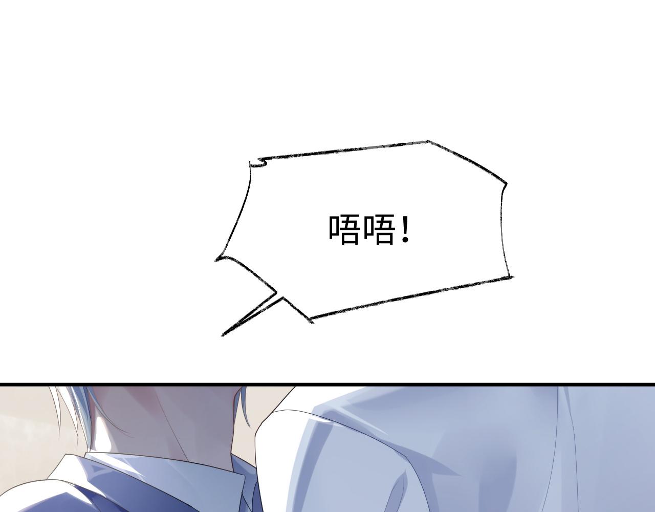 第65话 君子之约35