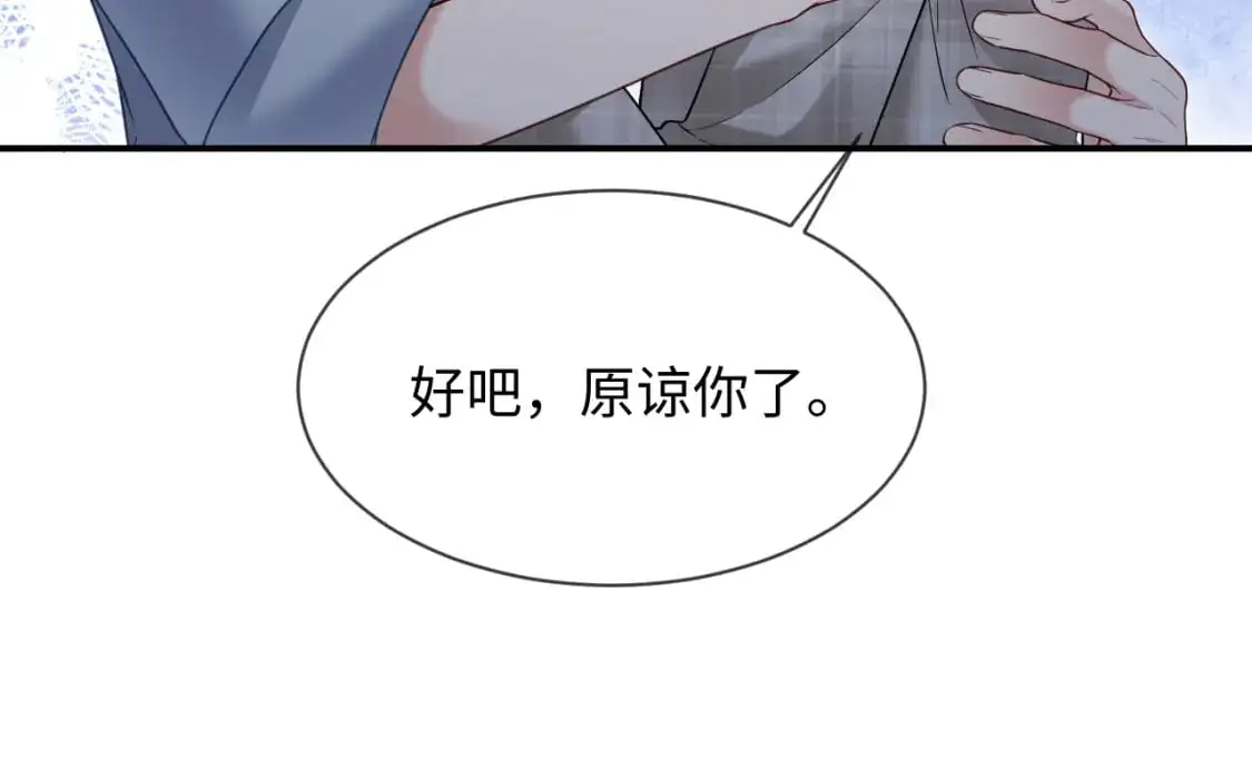 第二季 第34话74