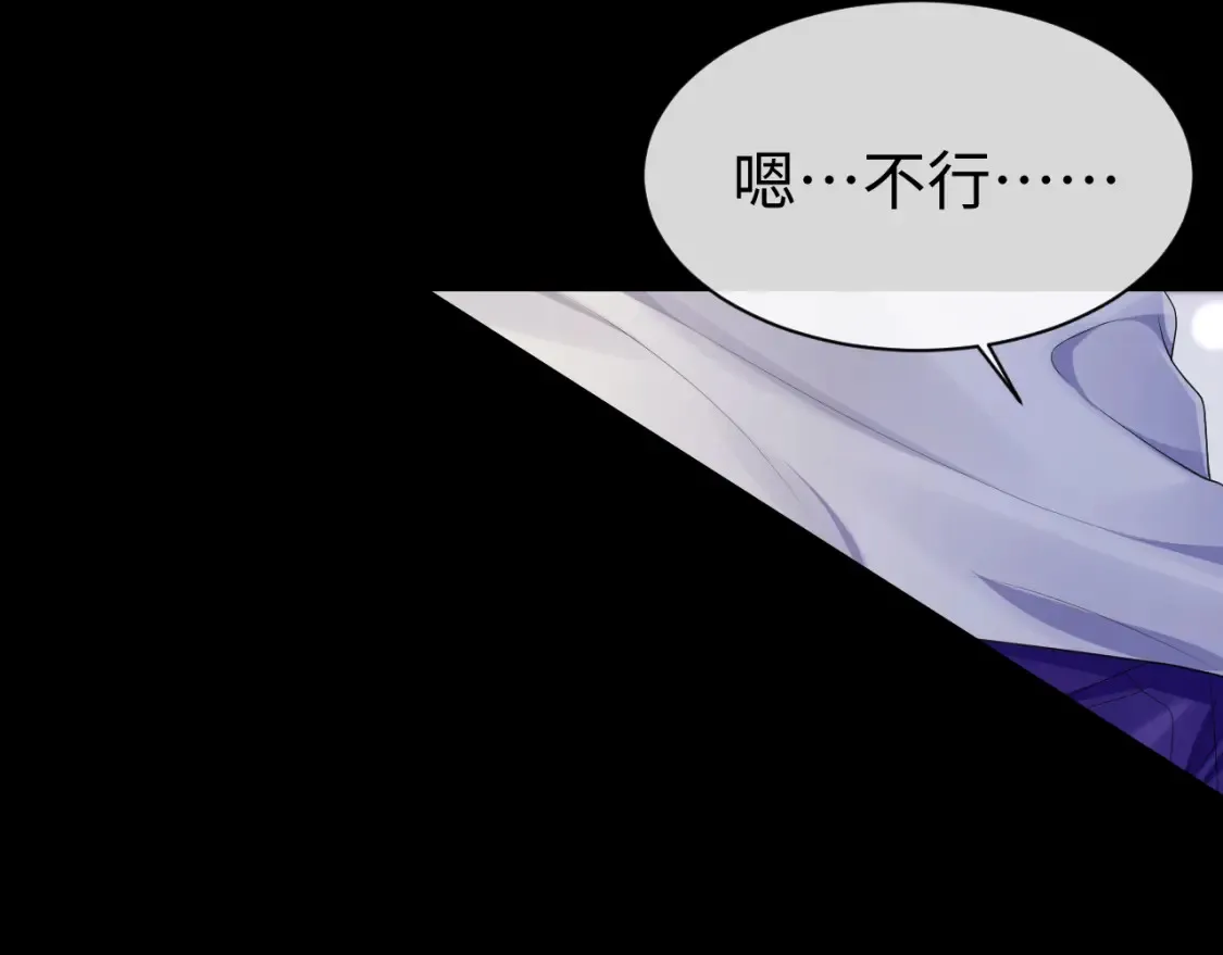 第64话 撞破46