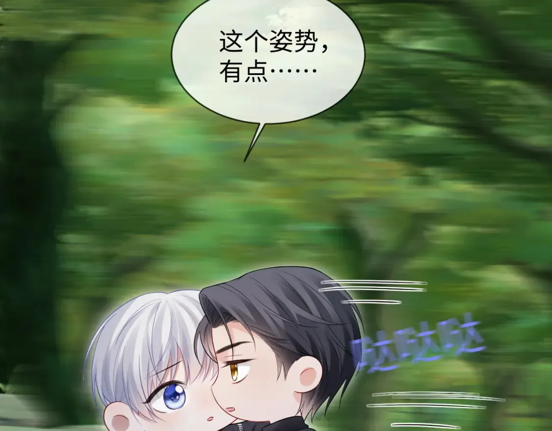 第二季 第40话72