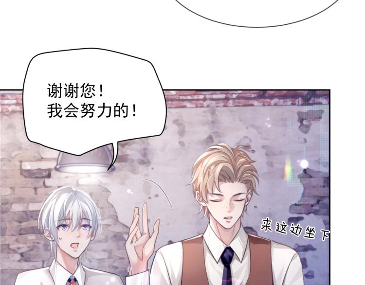 第4话 情敌还是助攻？！20