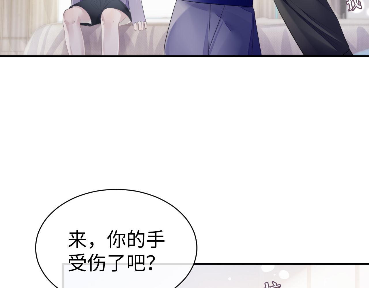 第61话 哥哥的故事41