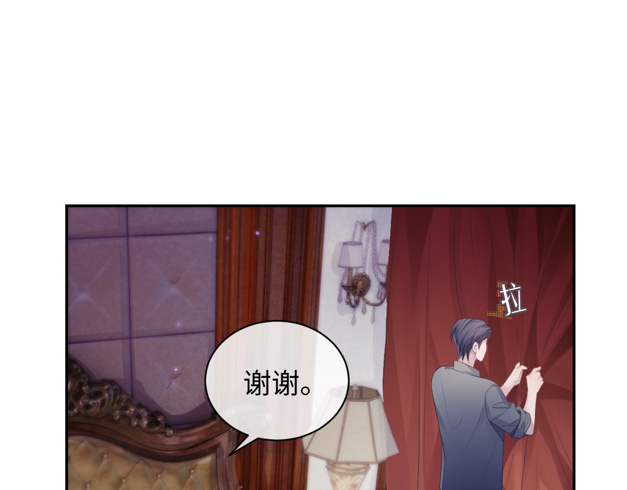 第49话 酸涩的苦果12