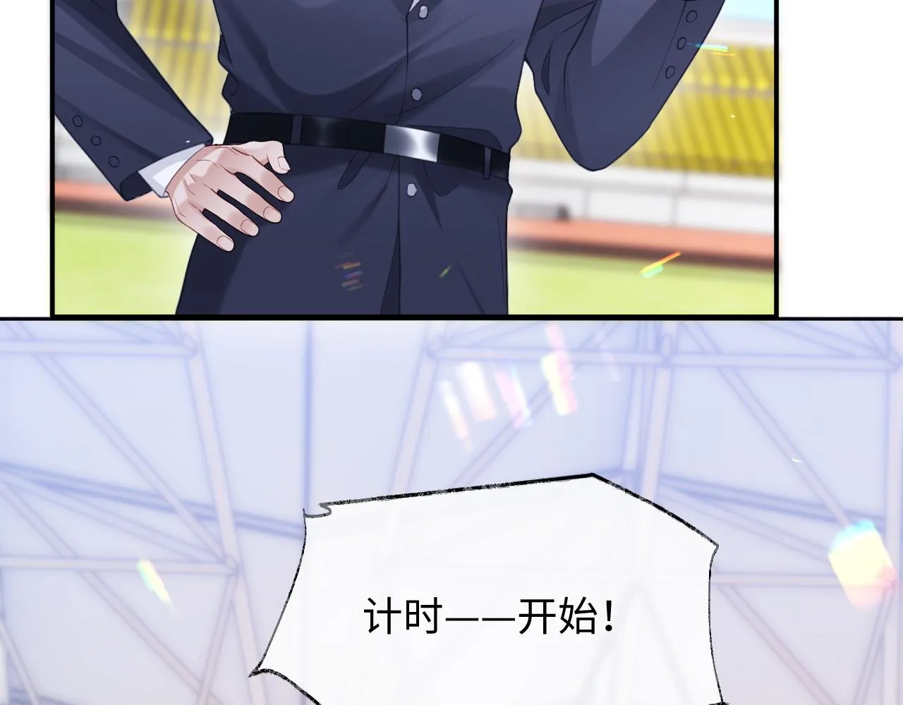 第二季第4话 吃自己的醋5