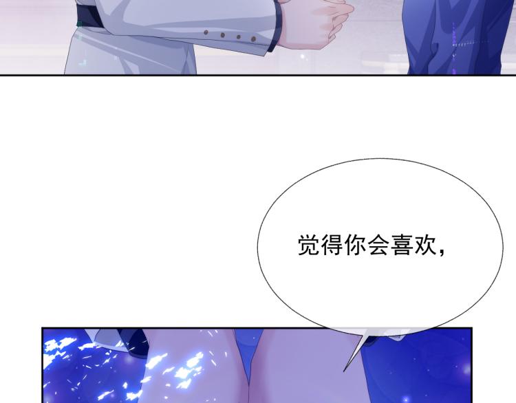 第11话 双倍甜蜜108