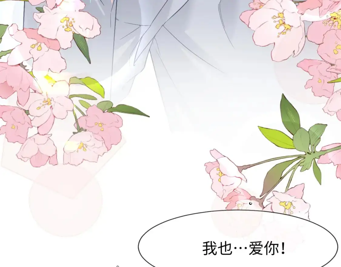 第15话 他又晕了？！35