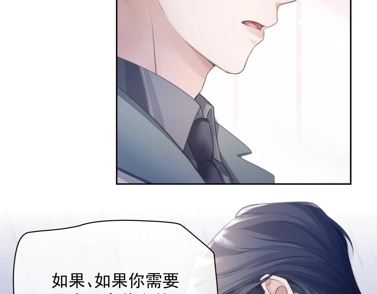 第6话 和伴侣贴贴！41