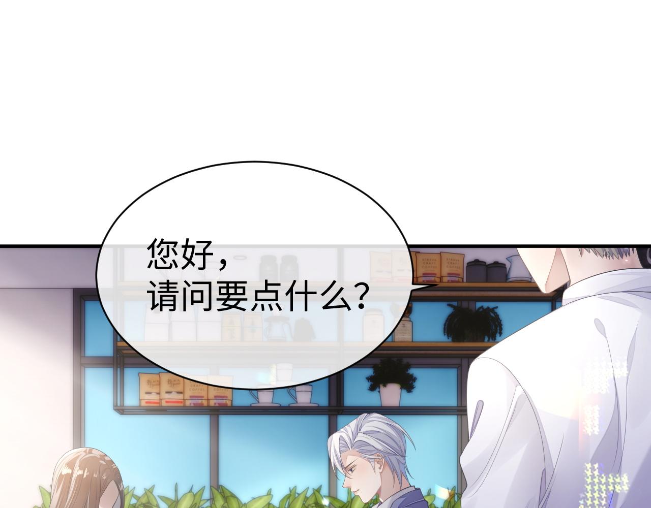 第65话 君子之约9