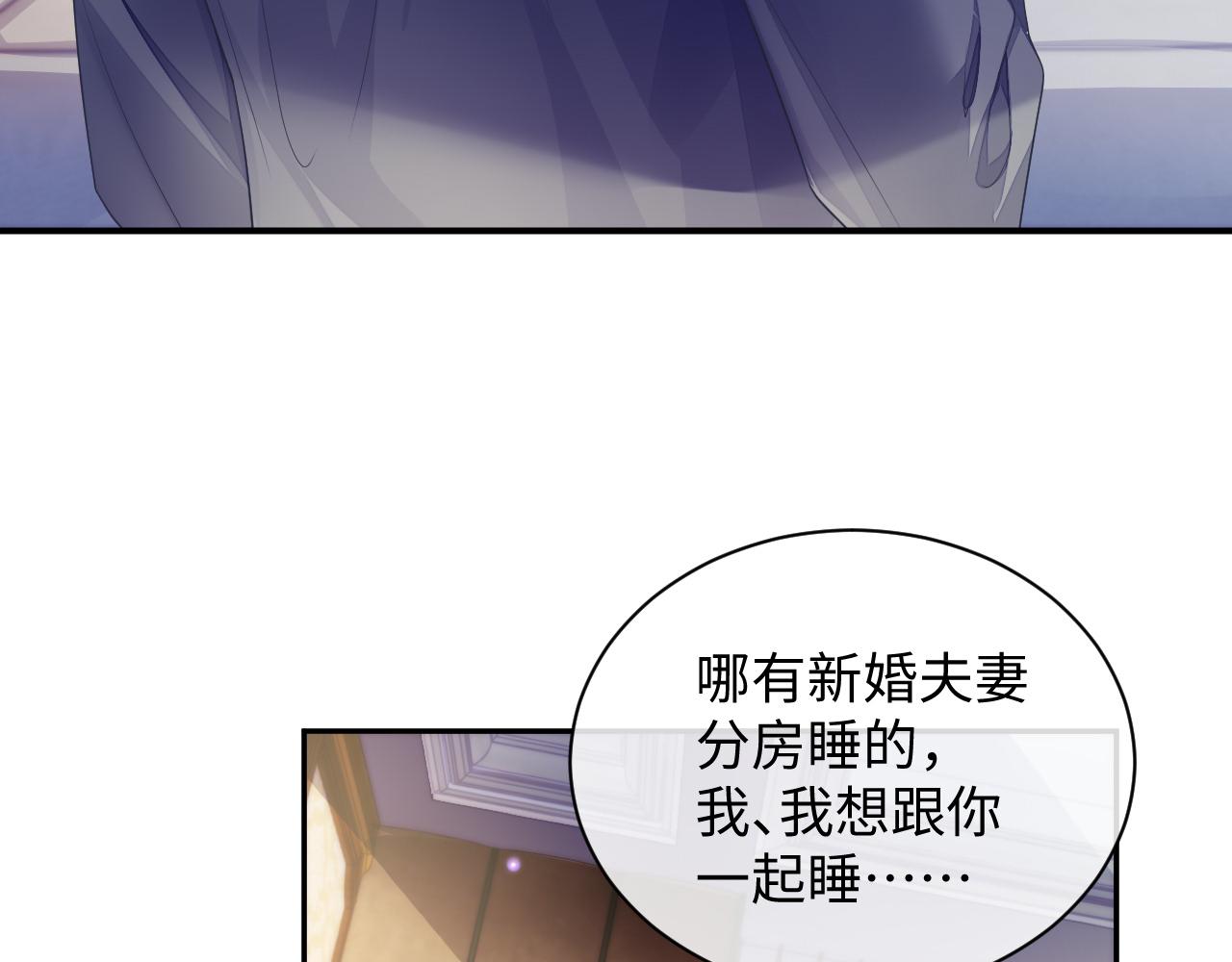 第48话 七年前的夜晚15