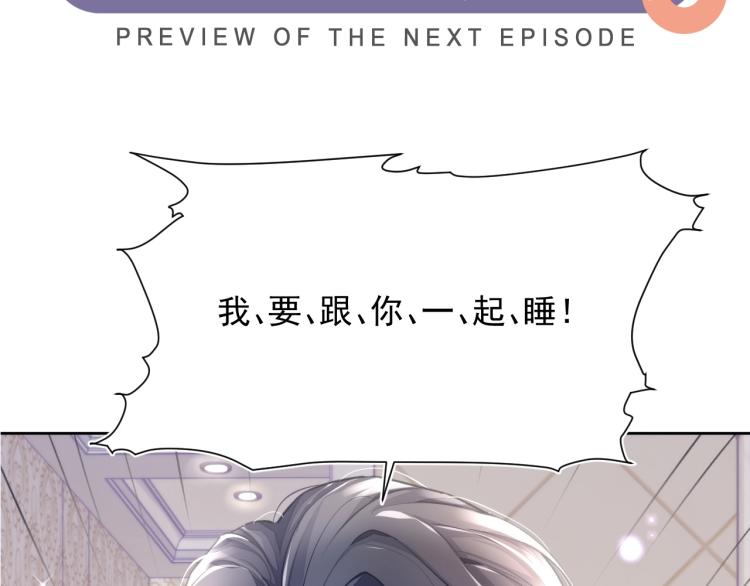 第5话 吃醋醋108