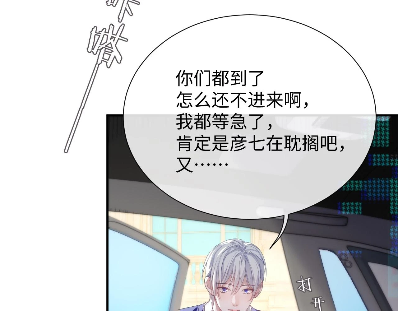 第83话 小别胜新婚57