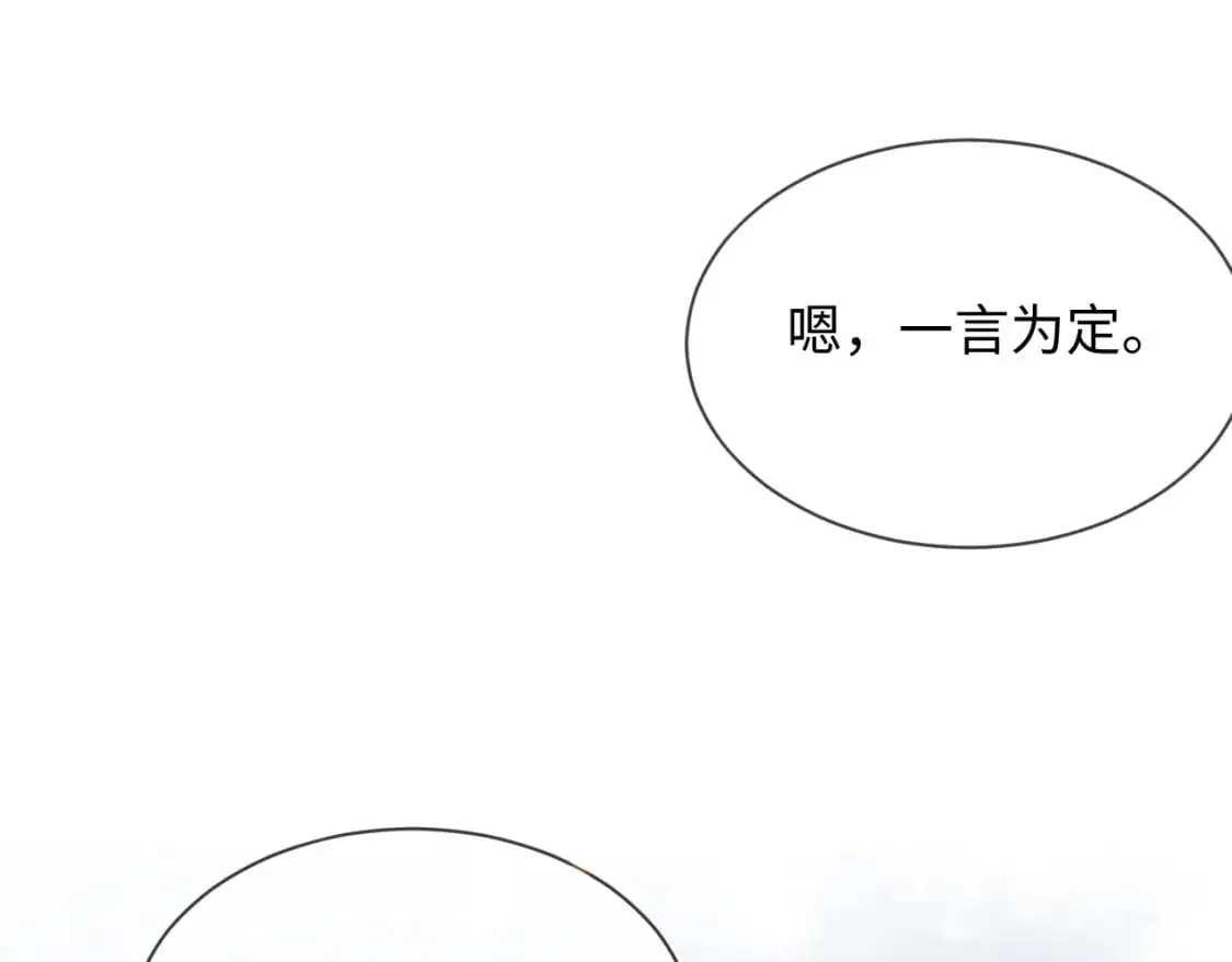 第二季 第31话 你始终是你37