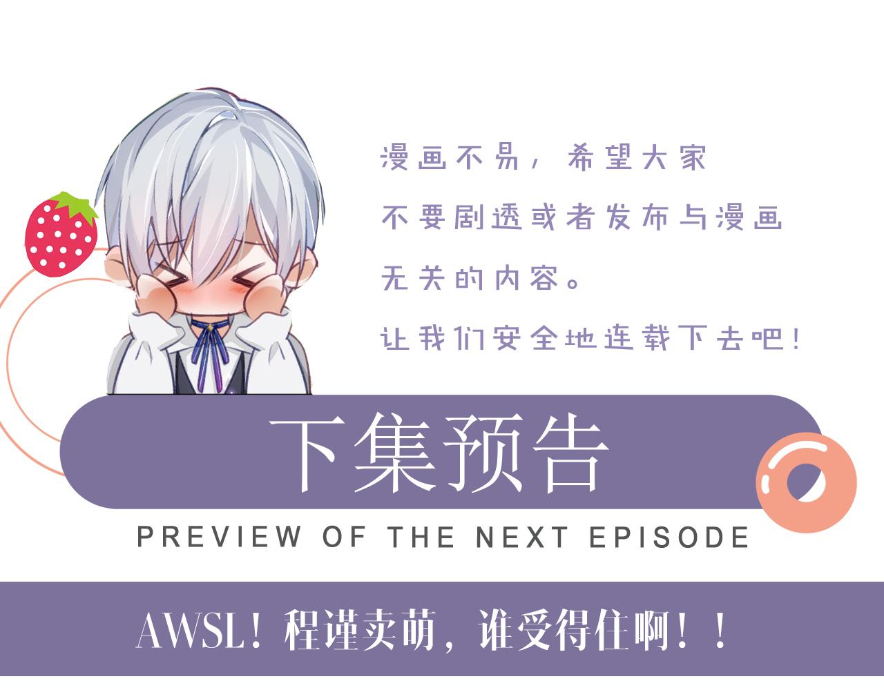 第54话 主动出击76