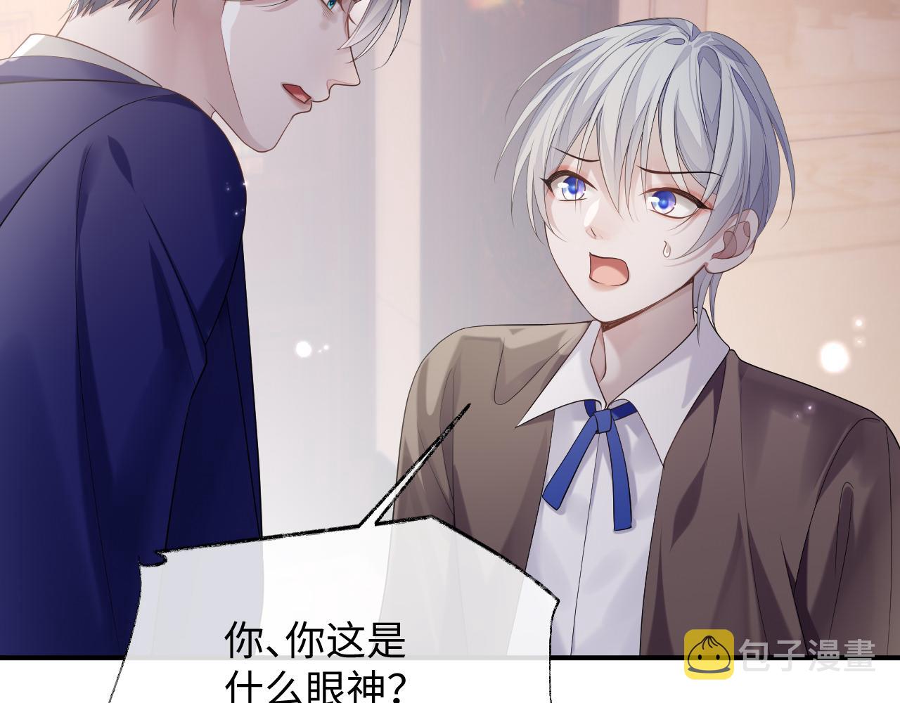第73话 一次别离84