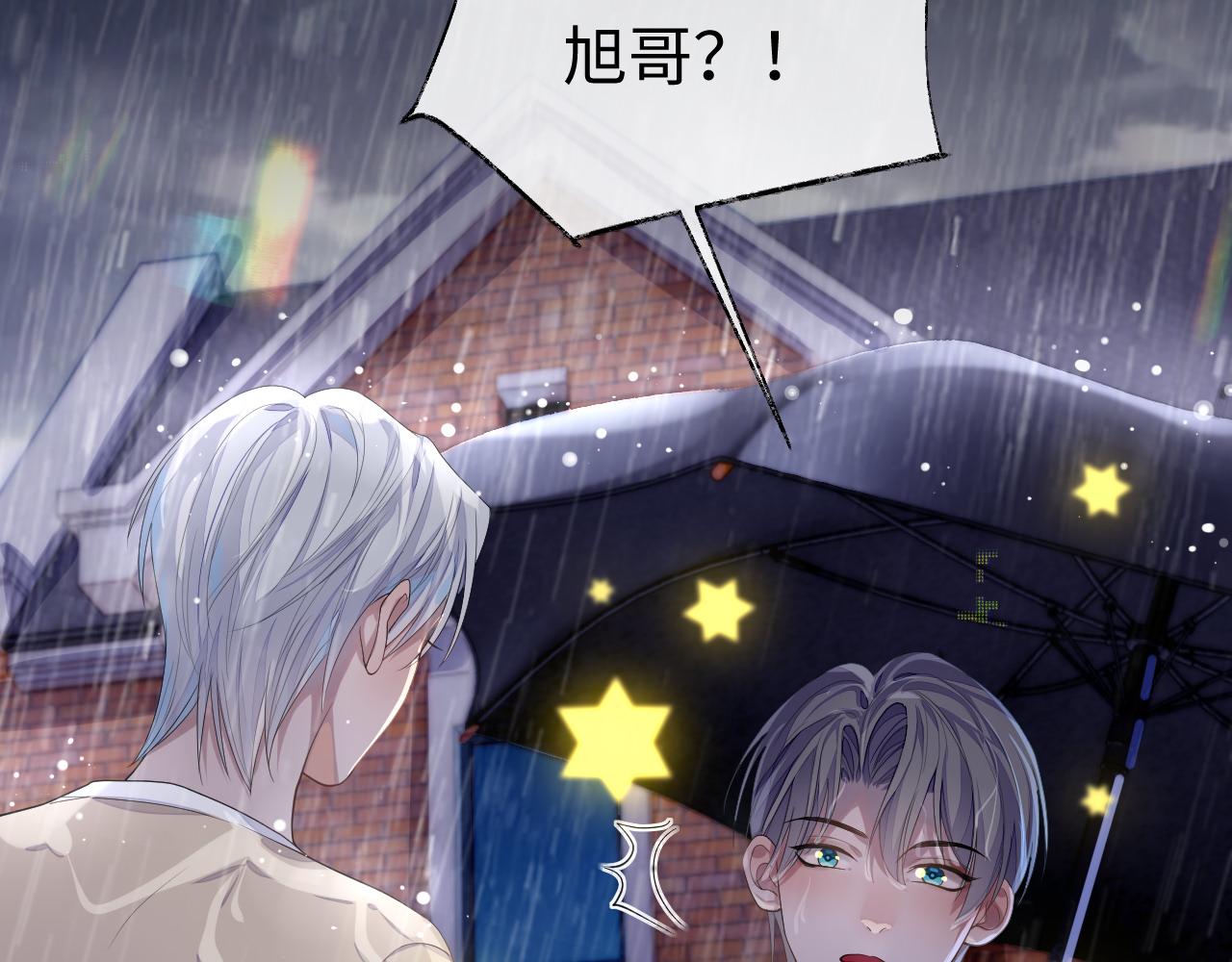 第62话 雨中的……74