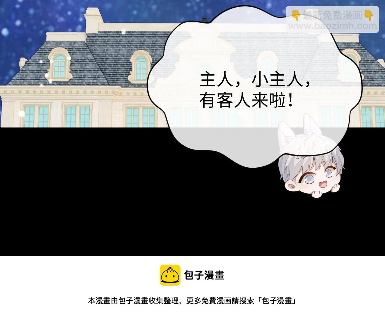 第84话 一家人49