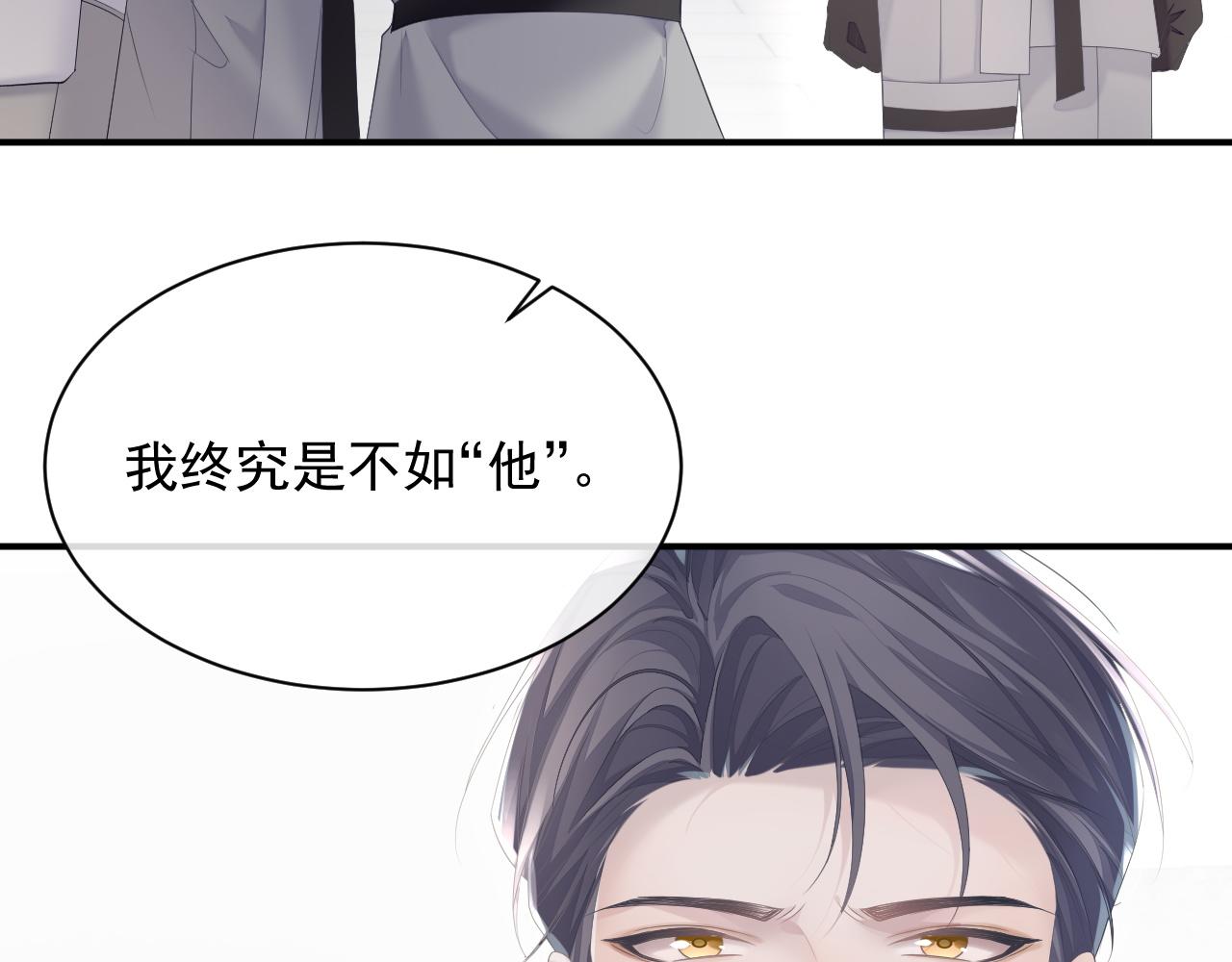 第31话 交换的契机44