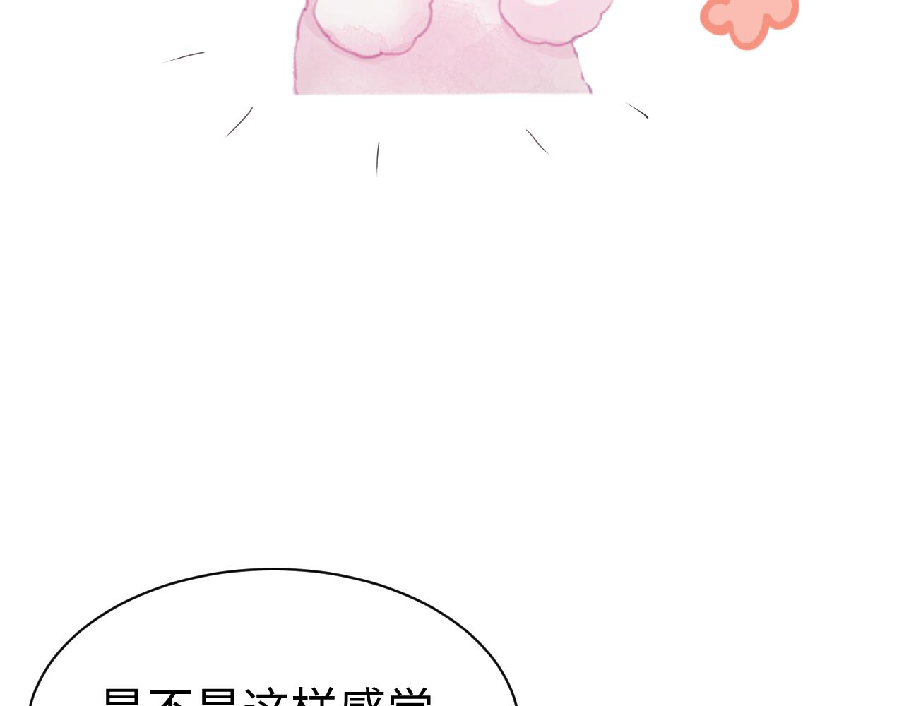 第57话 亲密的代价26