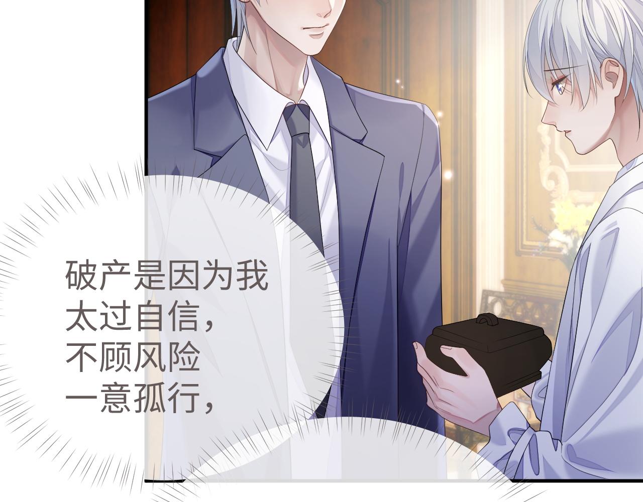 第65话 君子之约65