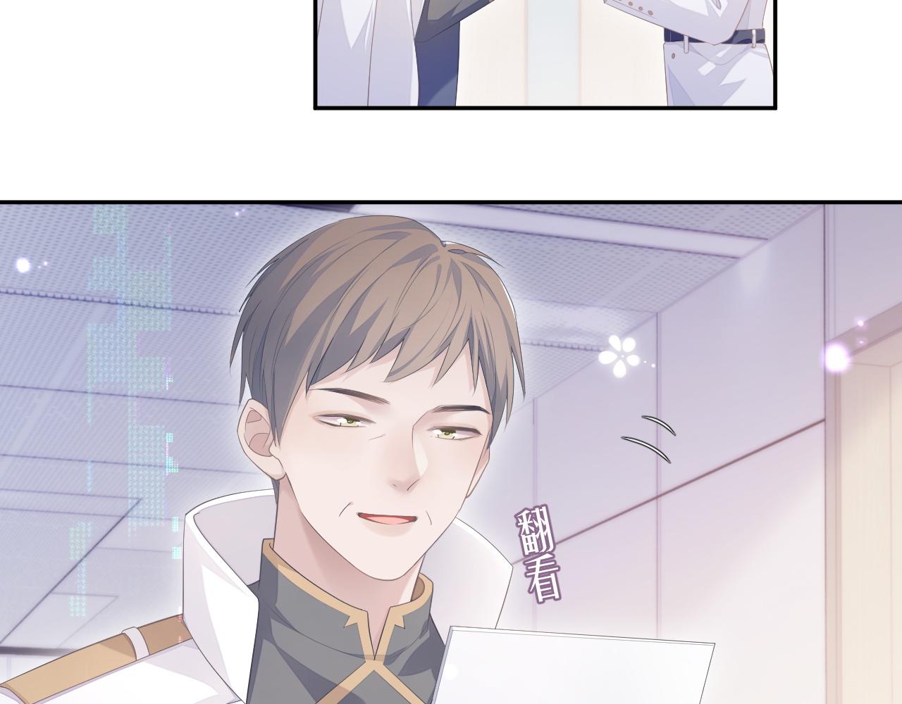 第24话 感情危机？35
