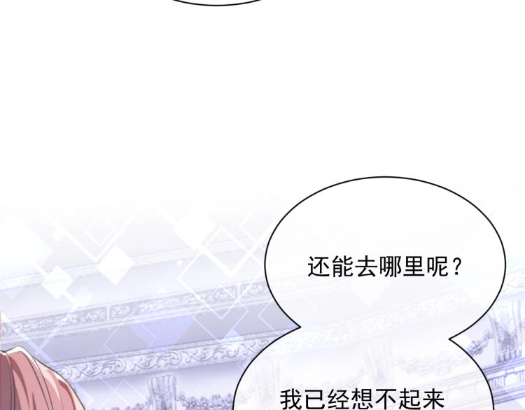 第1话 伴侣失忆后追着我复合61