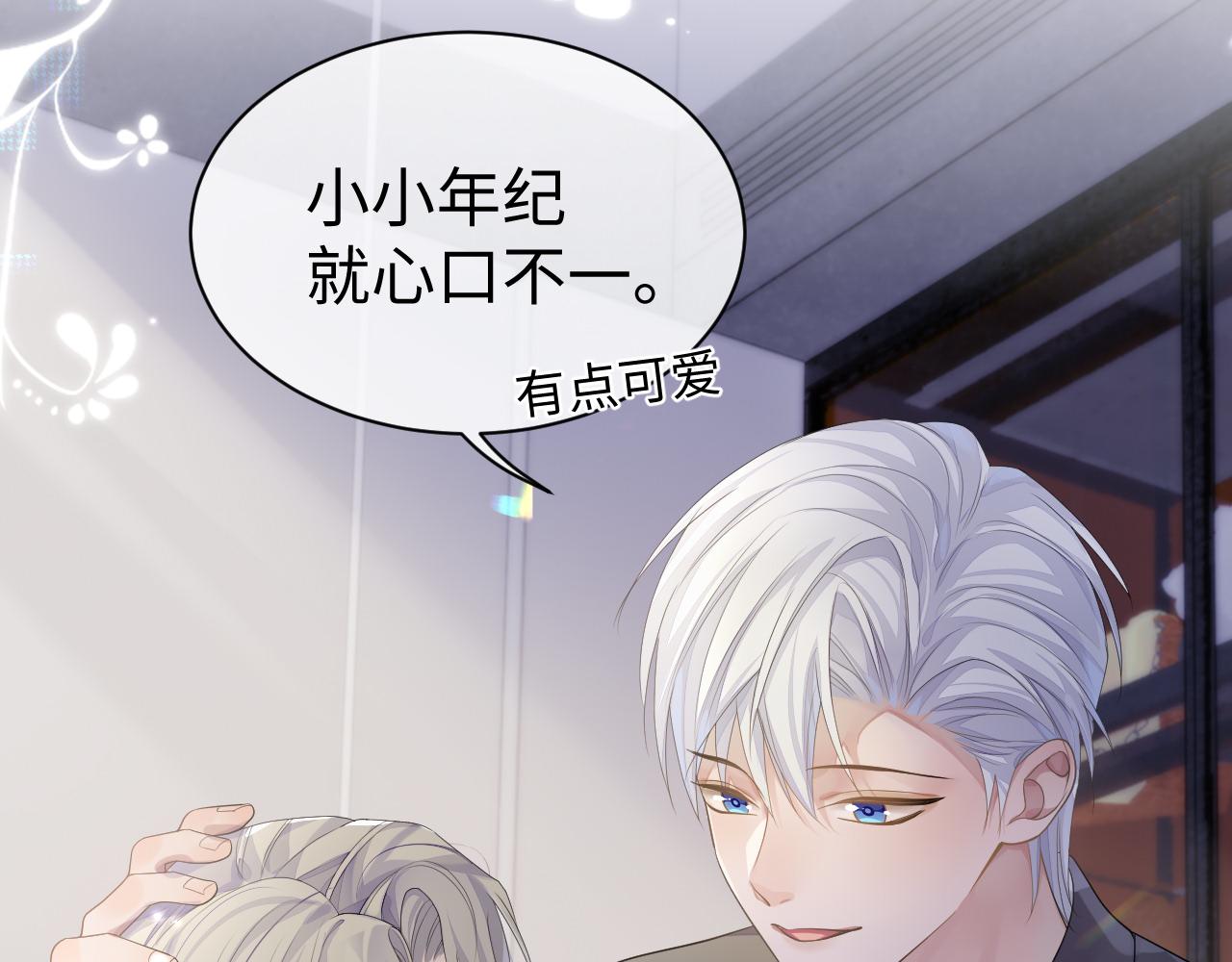 第61话 哥哥的故事56