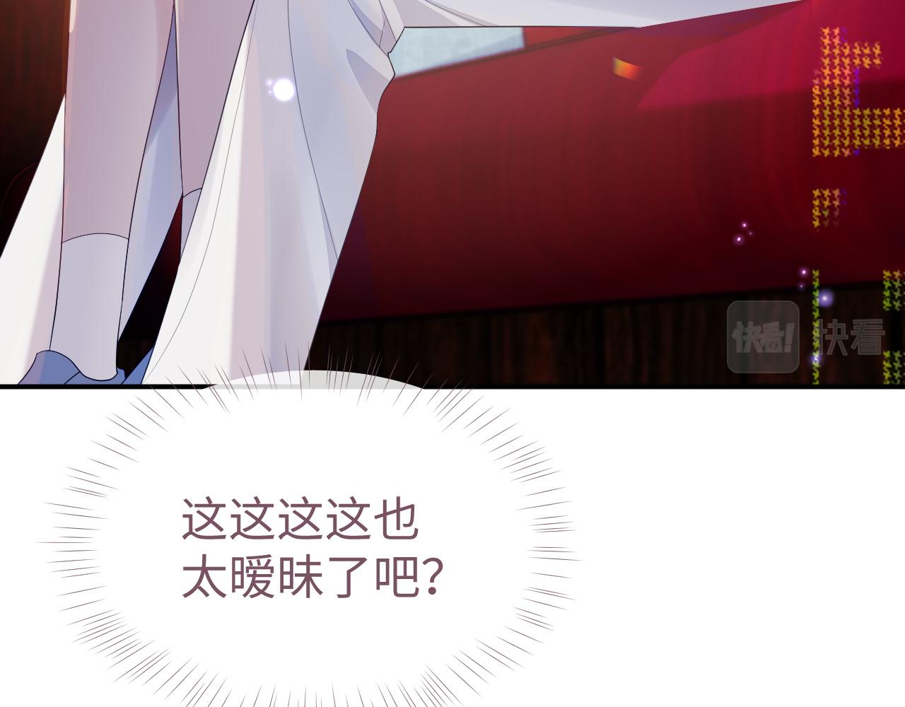 第53话 直球陆涛91