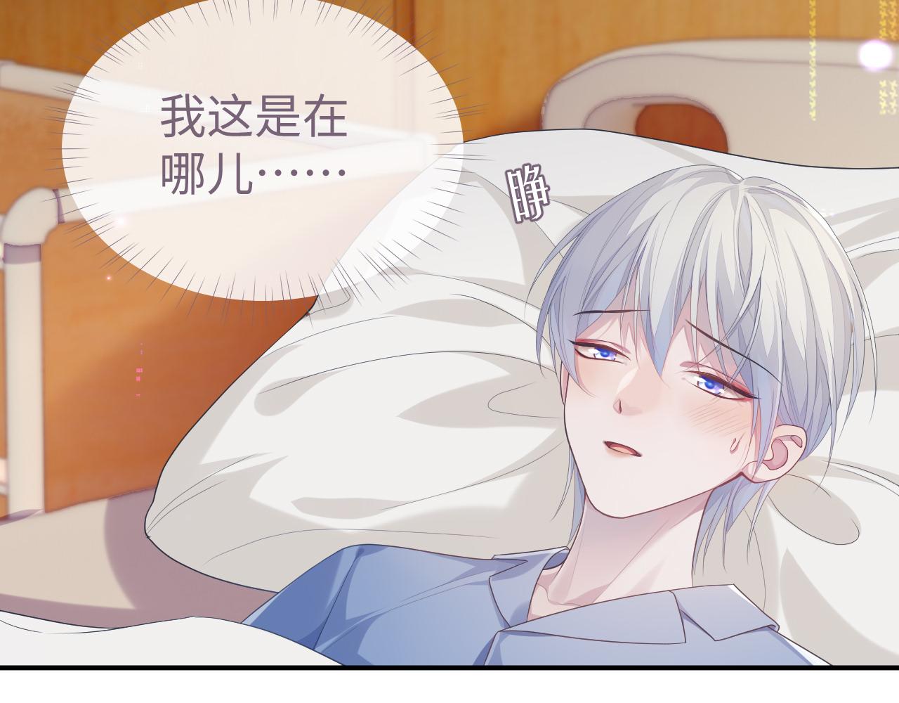 第58话 沉默的爱74