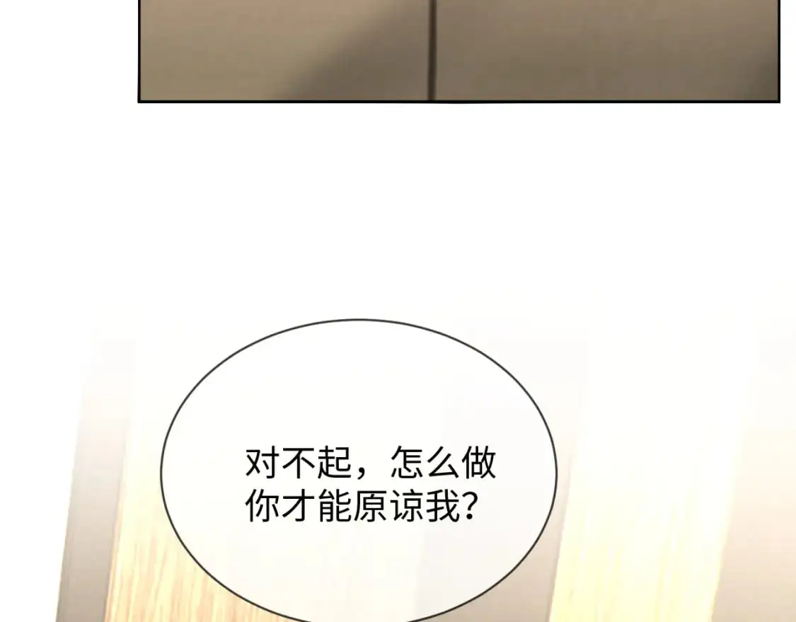 第二季 第34话66