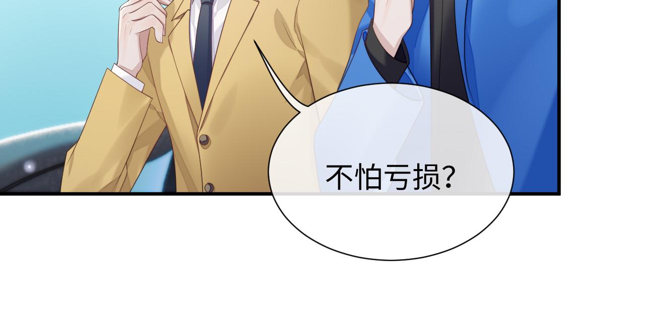 第76话 飞船独处48