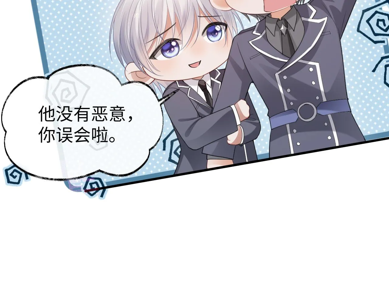 第二季第3话 开启合租生活12