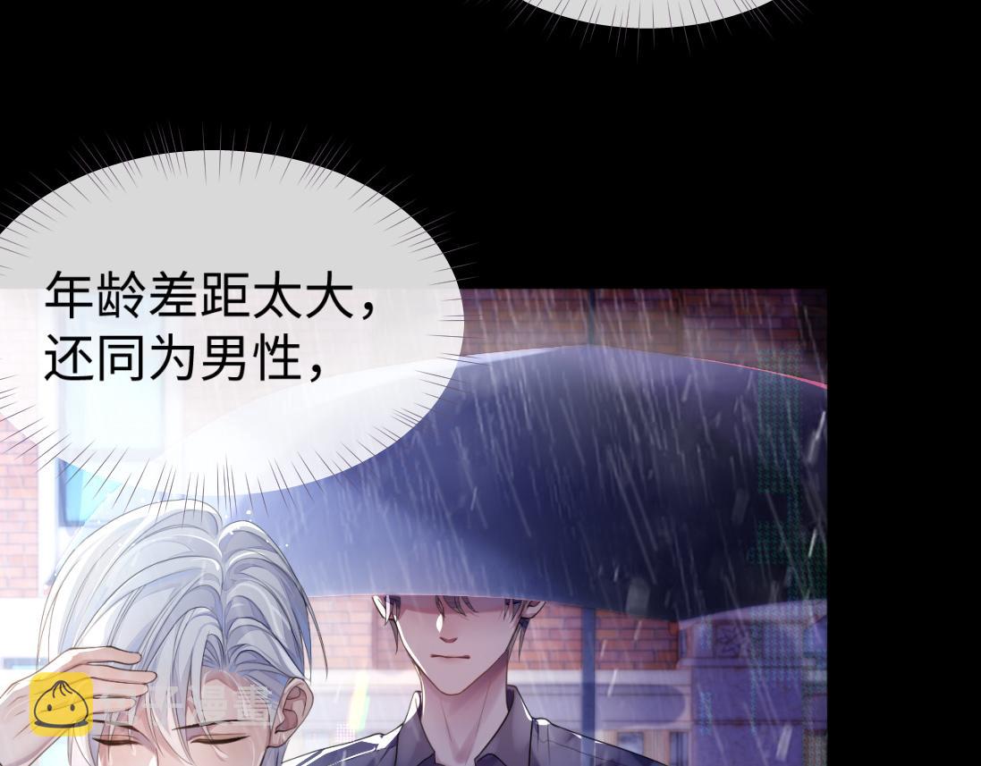 第62话 雨中的……81