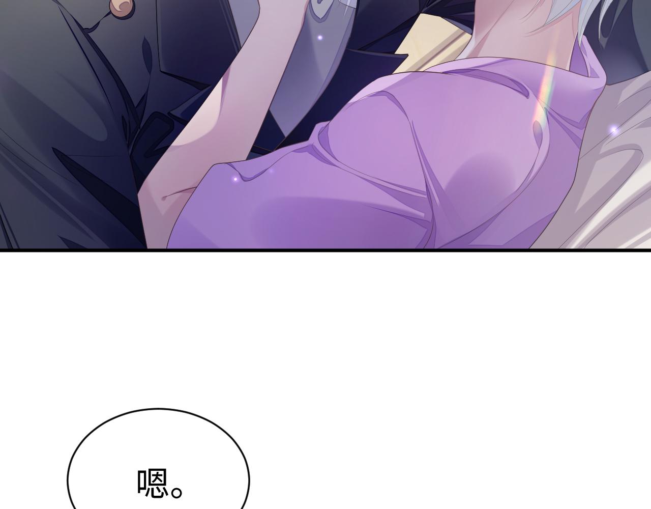 第57话 亲密的代价28