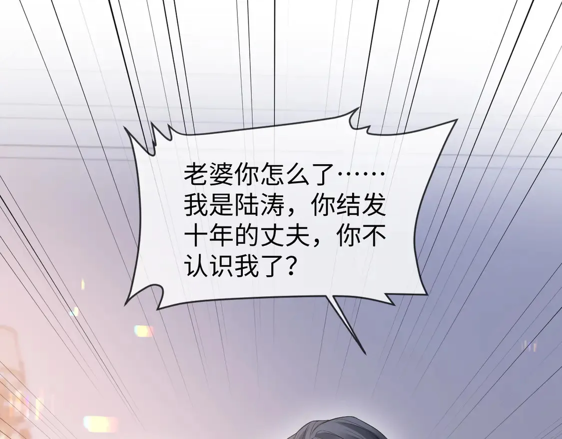 第43话66