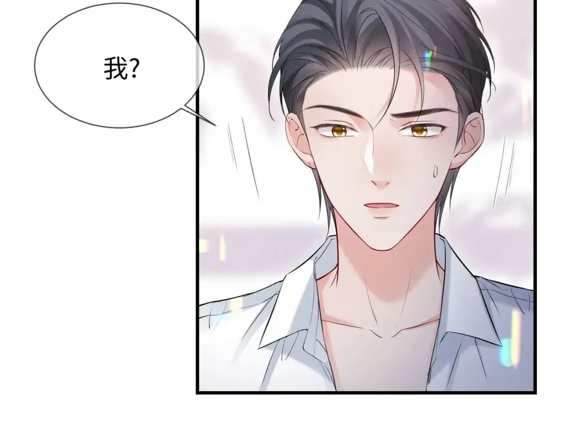 第二季 第18话 想的太多了！71