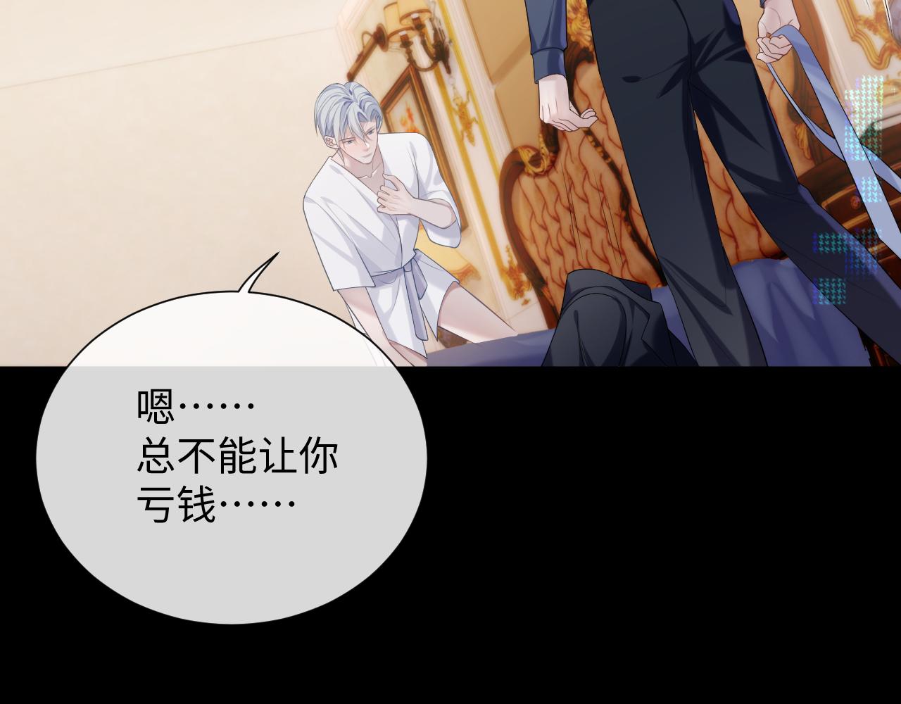 第68话 新合约92