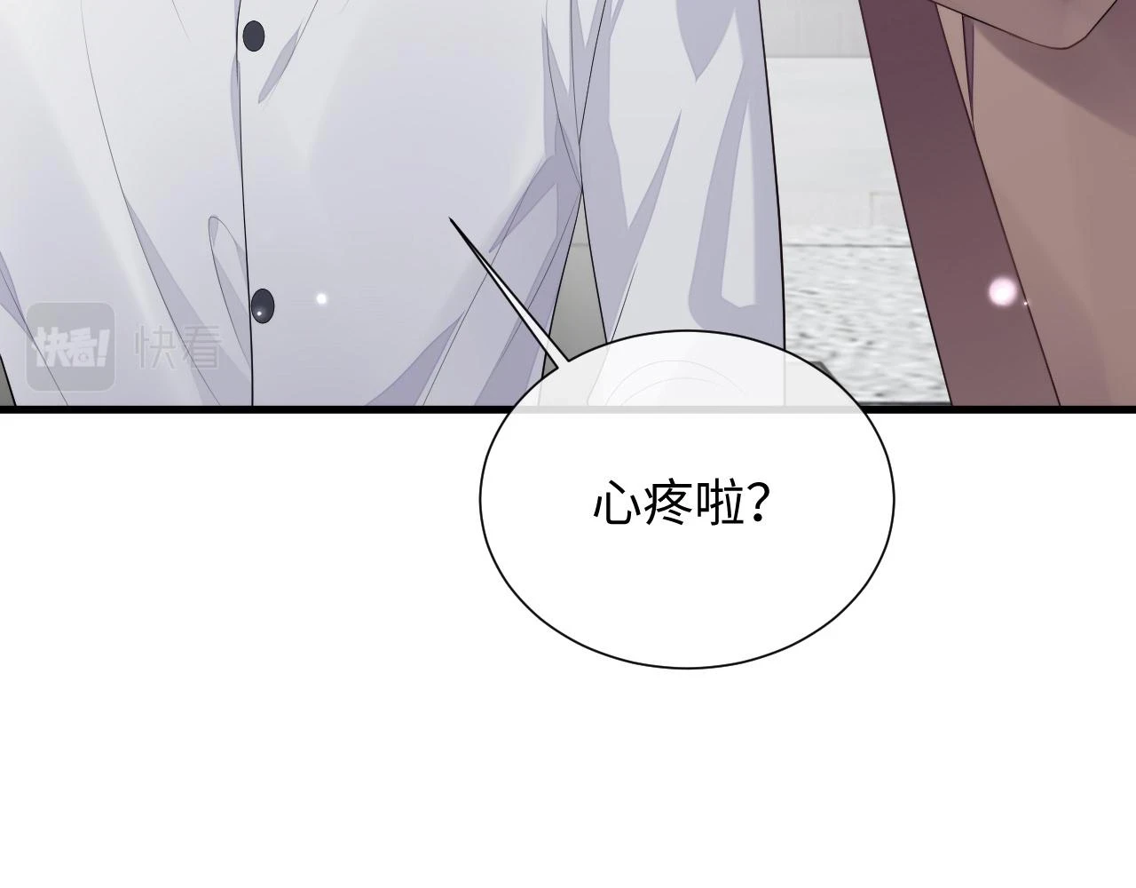 第83话 小别胜新婚41