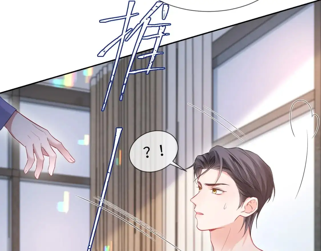 第二季 第18话 想的太多了！51
