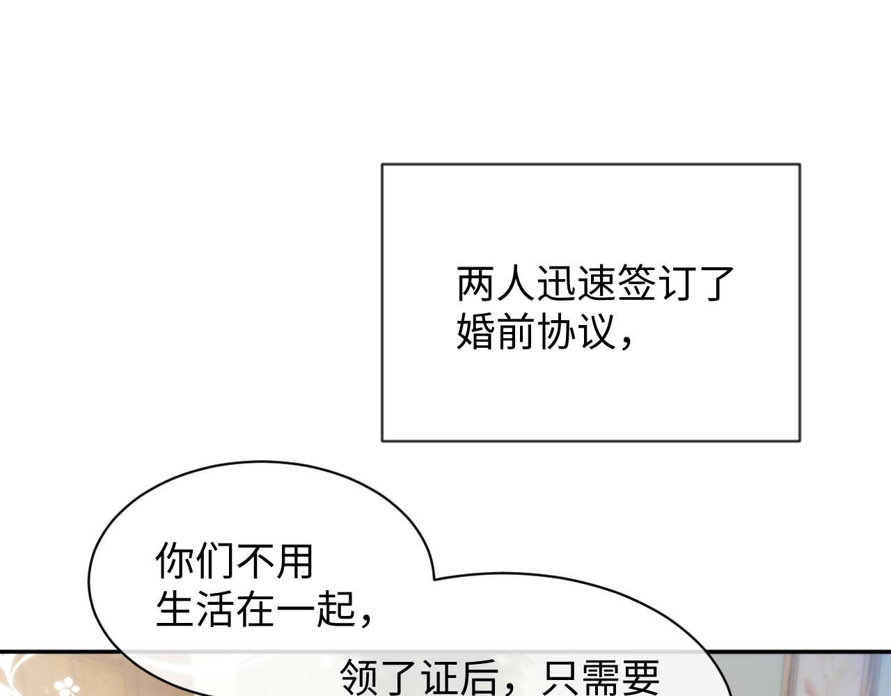 第44话 接你回家29