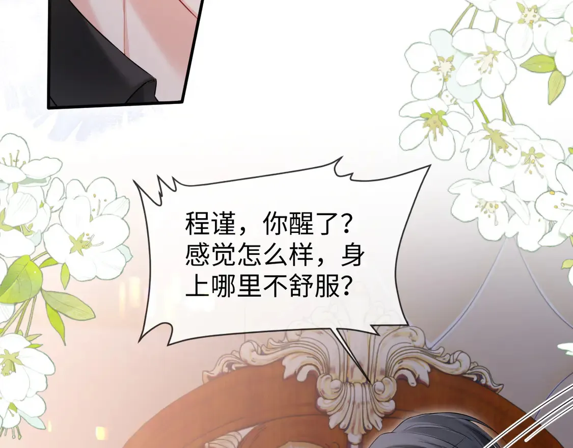 第43话58