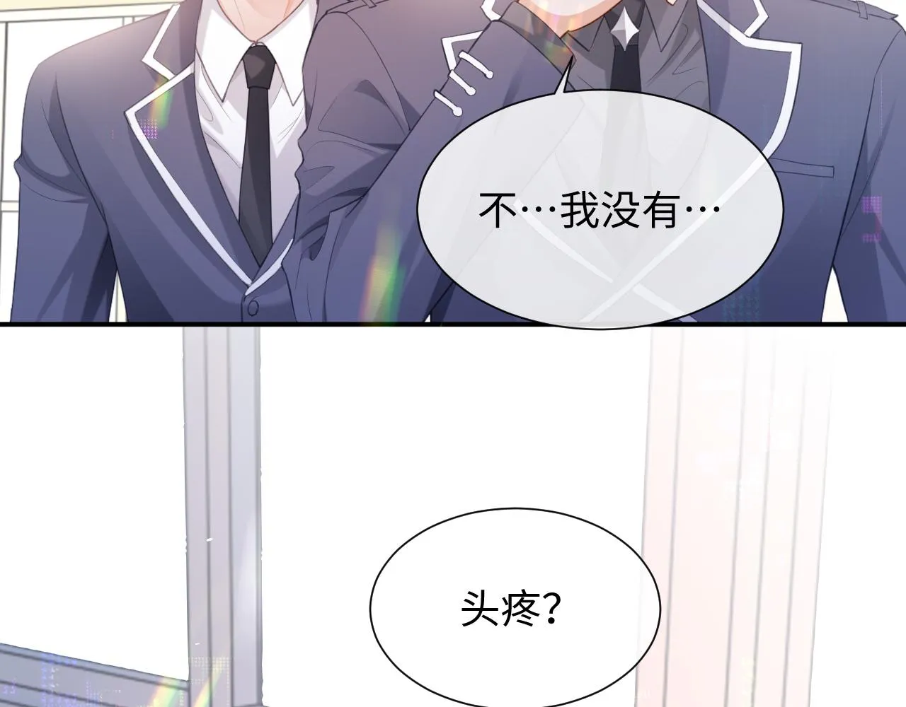 第二季第2话 校园生活开始56