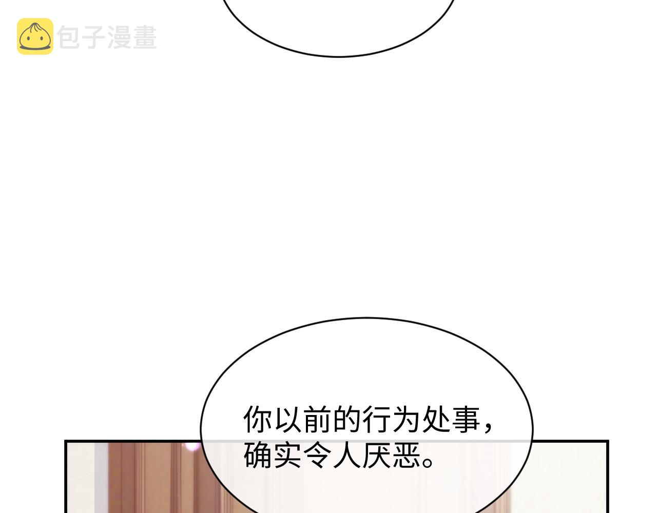 第51话 小天使66