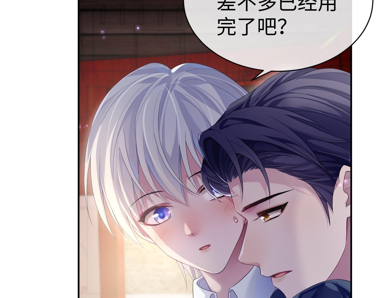 第54话 主动出击9