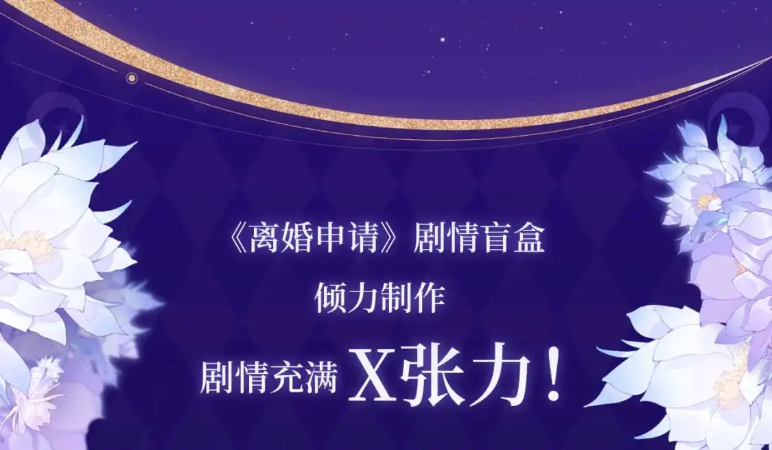 哄妻游戏 双倍甜蜜9
