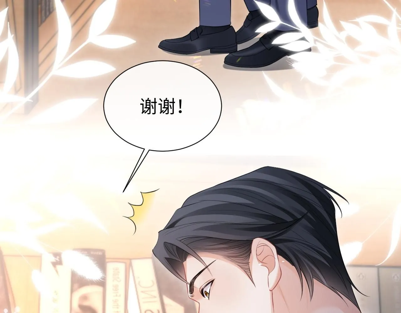 第二季第5话 吃自己的醋36