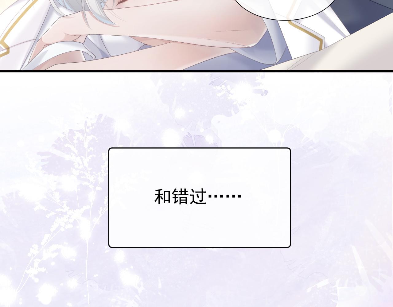 第31话 交换的契机81