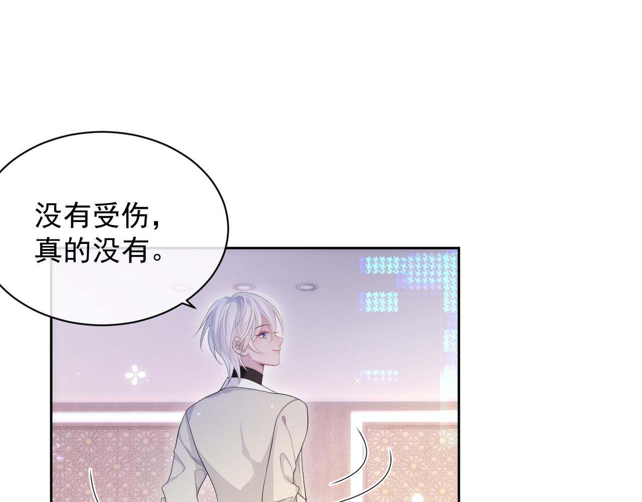 第28话 记忆恢复69