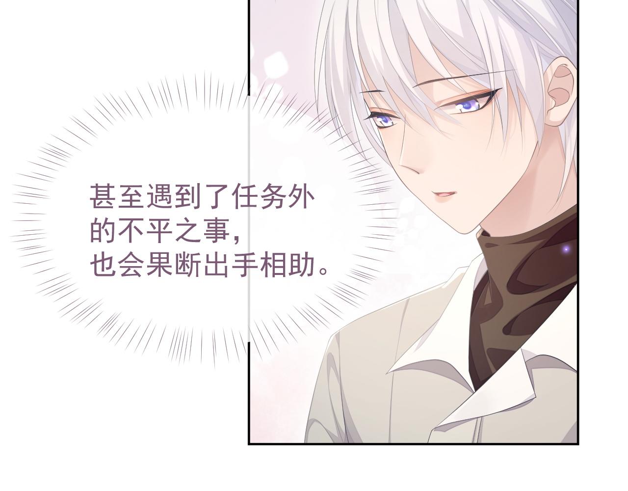 第26话 专属印记15
