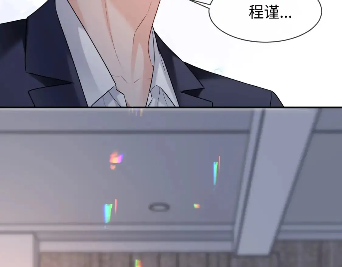 第二季 第31话 你始终是你81