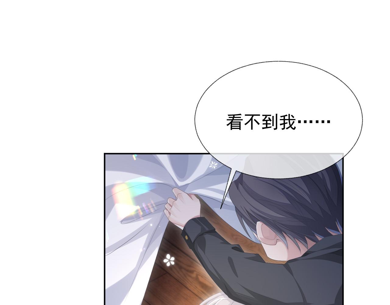 第15话 穿上制服的谨宝19